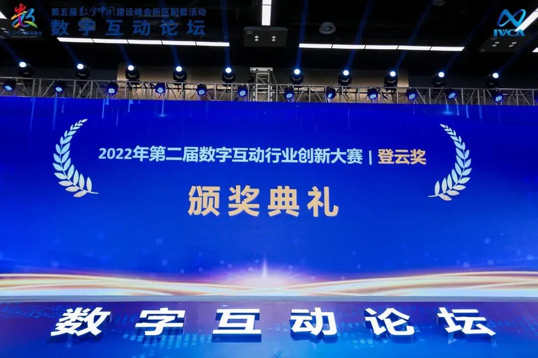 第二屆“登云獎(jiǎng)”出爐！瑞馳斬獲兩項(xiàng)殊榮！