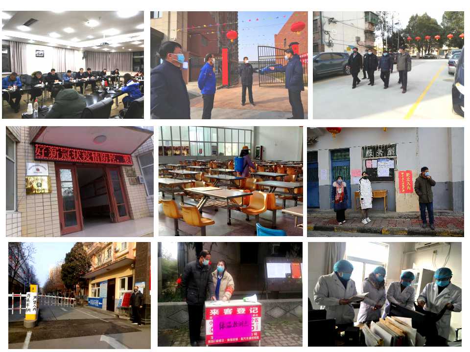 秦川集團(tuán)堅(jiān)決貫徹落實(shí)中省、省國資委決策部署 扎實(shí)做好新型肺炎疫情防控工作