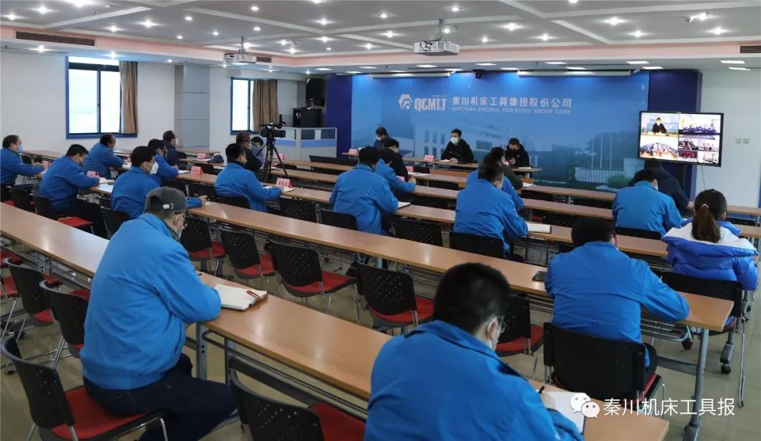 秦川集團(tuán)召開疫情聯(lián)防聯(lián)控領(lǐng)導(dǎo)小組擴(kuò)大會暨復(fù)工復(fù)產(chǎn)準(zhǔn)備會