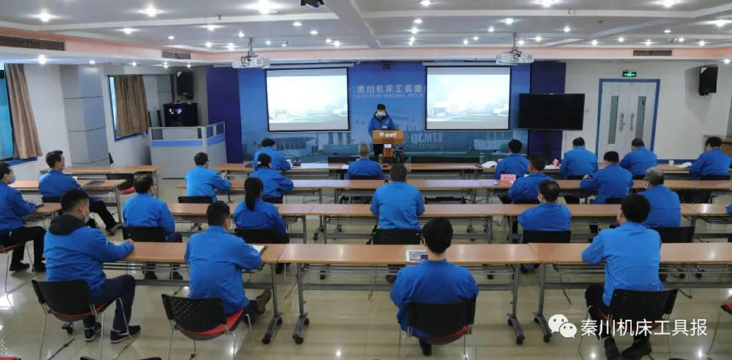 秦川機(jī)床本部召開中層干部競聘大會(huì)