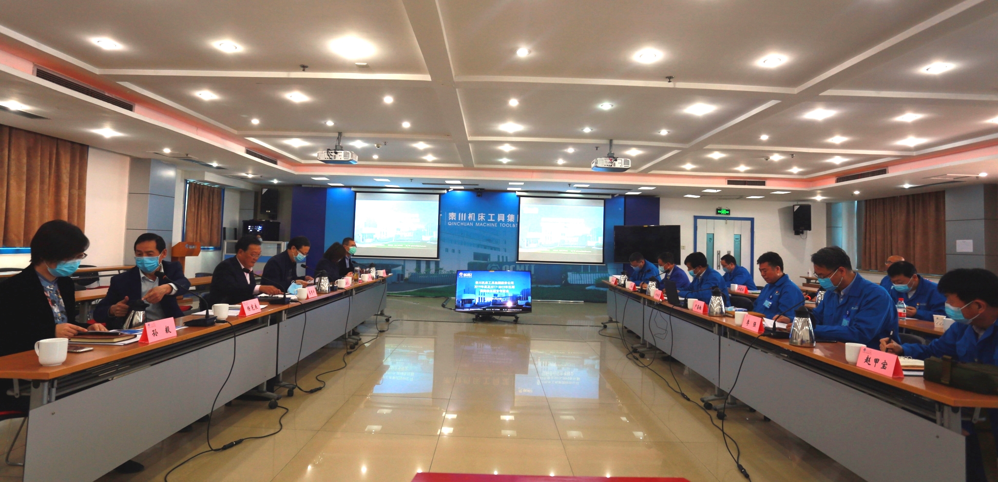 省委組織部、省國資委對秦川集團(tuán)進(jìn)行目標(biāo)責(zé)任綜合考核