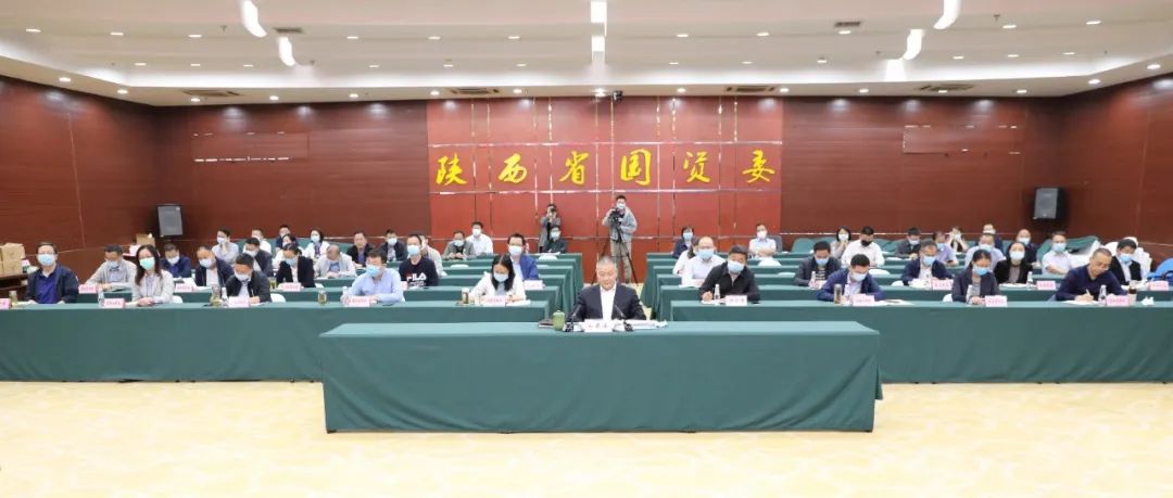 嚴(yán)鑒鉑參加省國資委系統(tǒng)學(xué)習(xí)習(xí)近平總書記來陜考察重要講話專題學(xué)習(xí)班并作交流發(fā)言