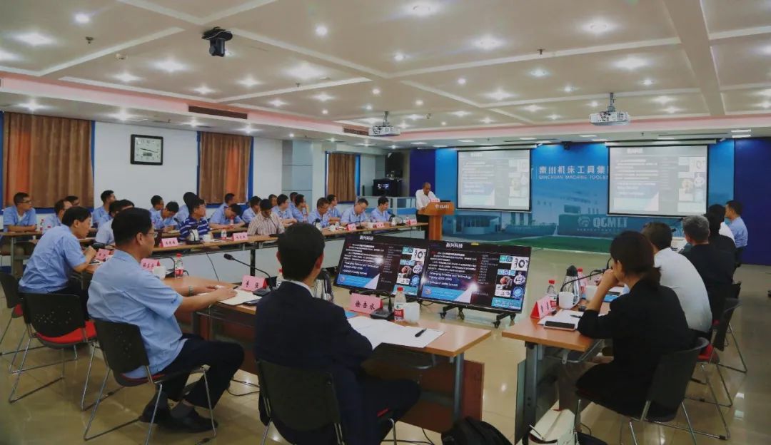 秦川集團召開機器人關節(jié)減速器與齒輪傳動技術研討會