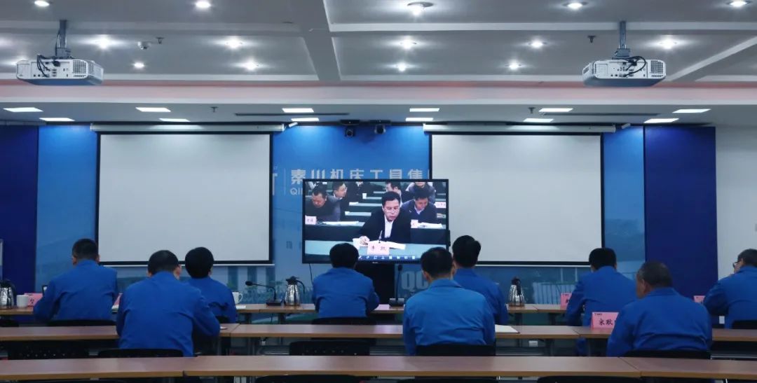 秦川集團參加省屬企業(yè)當前重點工作安排部署會