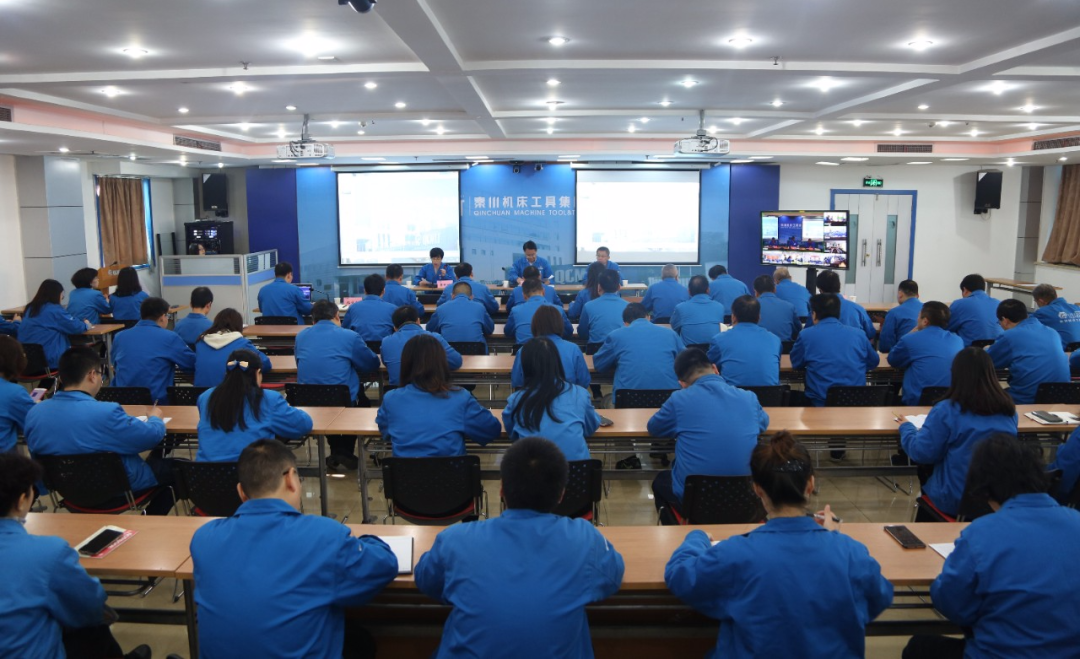 秦川集團召開2021年全面預算啟動會