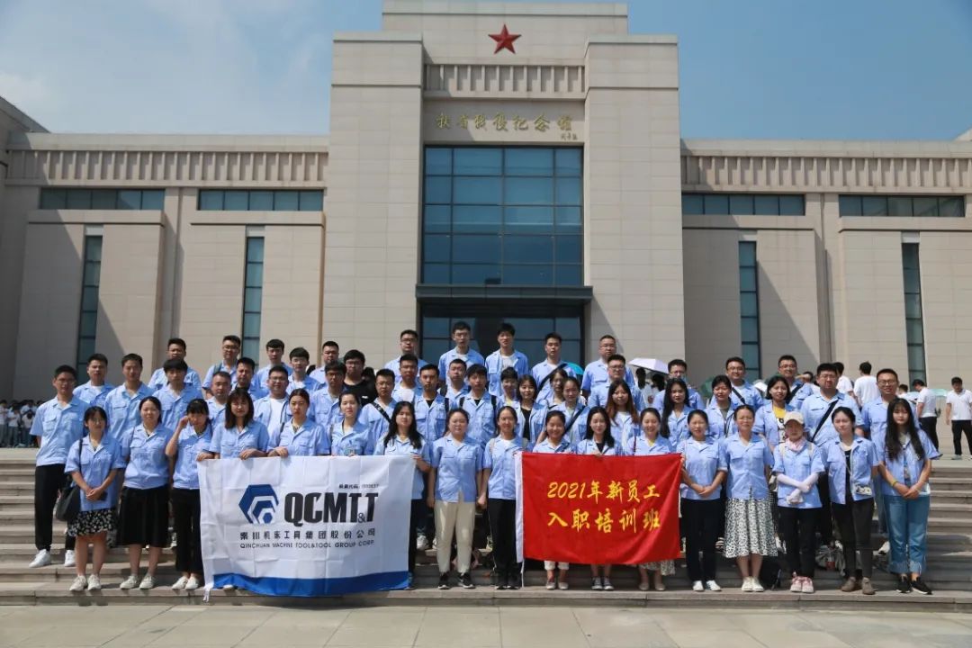 【群團(tuán)工作】秦川集團(tuán)組織開展新入職大學(xué)生黨史學(xué)習(xí)實(shí)踐活動(dòng)