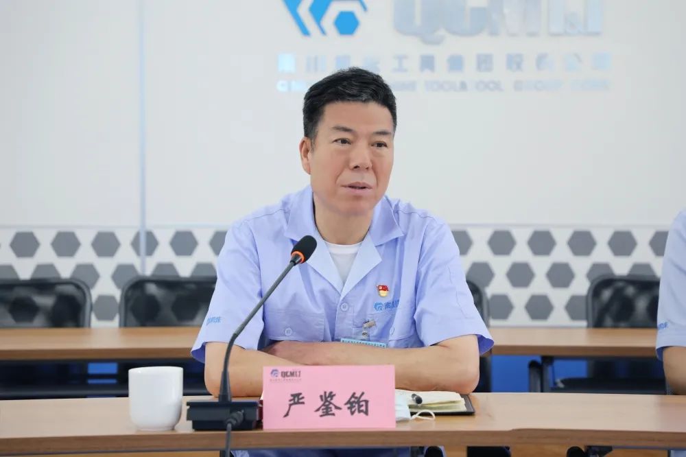 秦川集團召開2022年度全面預(yù)算啟動會