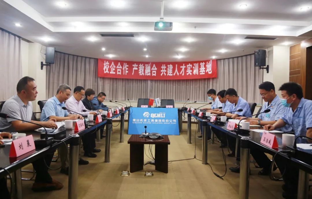 秦川集團與陜西機電職業(yè)技術(shù)學院、寶雞技師學院聯(lián)合簽署校企合作協(xié)議