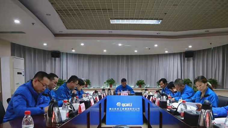 【黨建動態(tài)】秦川集團黨委理論學習中心組開展黨的十九屆六中全會精神專題學習會