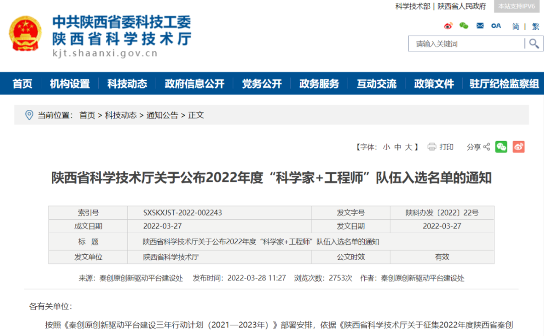 金燦燦的榮譽(yù)，沉甸甸的責(zé)任！