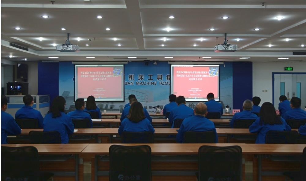 秦川集團(tuán)學(xué)習(xí)貫徹黨的十九屆六中全會精神專題研討班開班