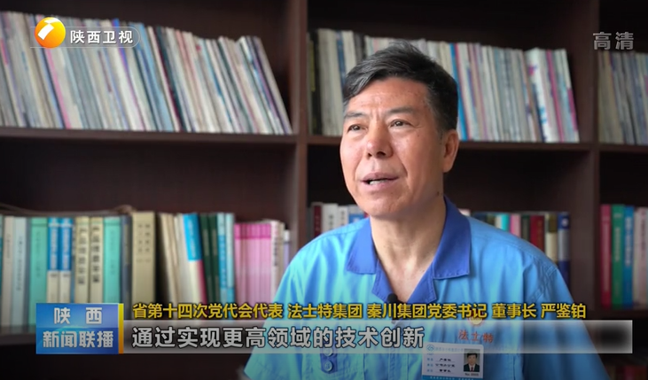 學(xué)習(xí)貫徹省黨代會(huì)精神 喜迎黨的二十大