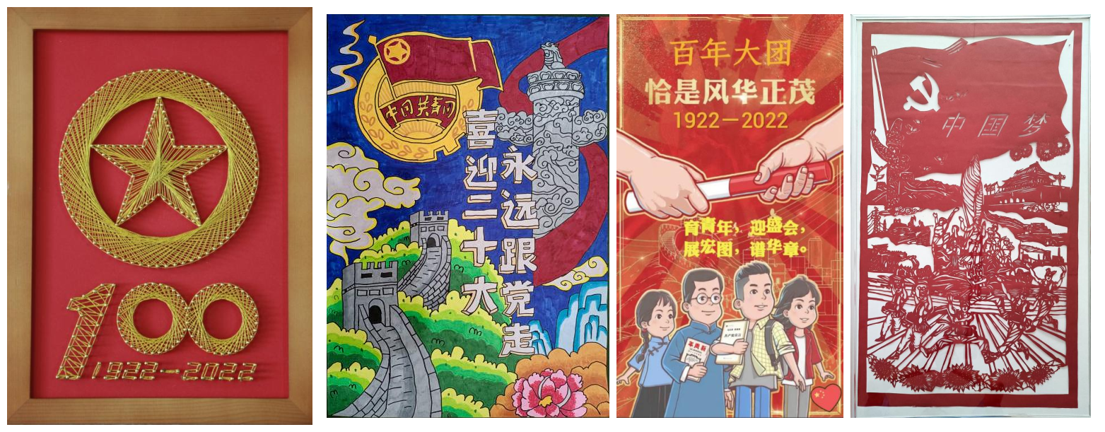 【群團工作】秦川集團團委開展主題作品線上征集展播活動