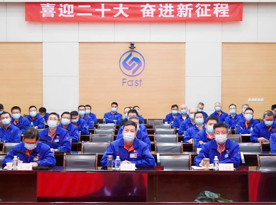 共筑偉大復興中國夢·秦川集團黨委組織收看黨的二十大開幕會