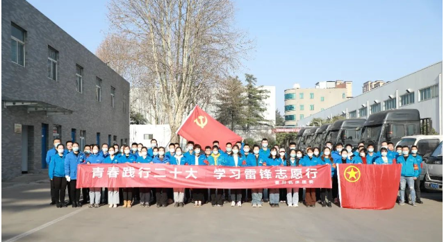 【群團(tuán)工作】秦川機(jī)床本部開(kāi)展黨團(tuán)志愿服務(wù)行活動(dòng)