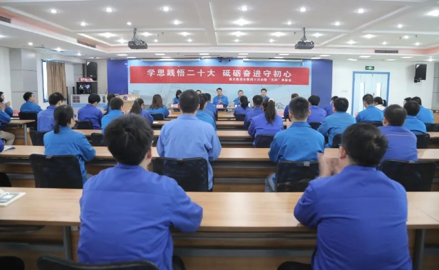 【群團(tuán)工作】秦川集團(tuán)團(tuán)委召開(kāi)“學(xué)思踐悟二十大 砥礪奮進(jìn)守初心”主題團(tuán)日活動(dòng)暨五四表彰會(huì)