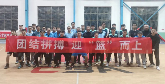 【群團(tuán)工作】秦川高精傳動(dòng)公司團(tuán)支部與秦川機(jī)床機(jī)械加工車(chē)間團(tuán)支部聯(lián)合開(kāi)展“團(tuán)結(jié)拼搏，迎籃而上”籃球友誼賽
