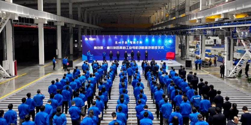 【集團(tuán)資訊】秦川集團(tuán)高檔工業(yè)母機創(chuàng)新基地（一期）落成