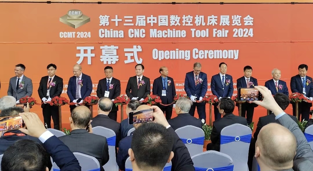 【CCMT2024】開幕！秦川集團(tuán)重磅亮相第十三屆中國(guó)數(shù)控機(jī)床展覽會(huì)