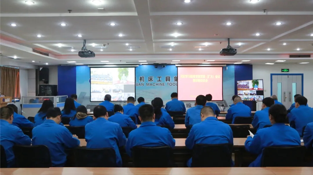 【黨建動態(tài)】黨紀(jì)學(xué)習(xí)教育專題黨委（擴(kuò)大）會議暨部署動員會召開