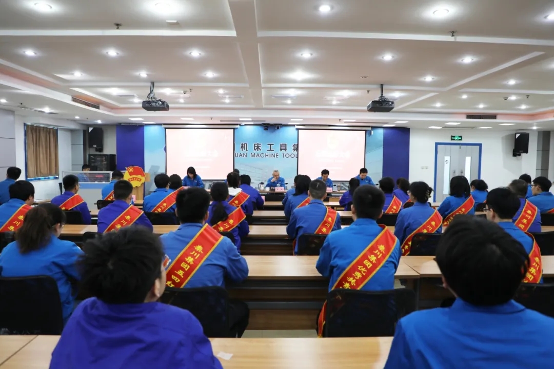 【群團(tuán)風(fēng)采】五四表彰會(huì)：做秦川青年 成大國工匠