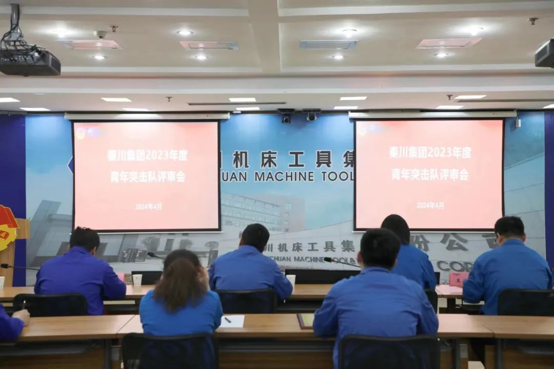 【群團(tuán)風(fēng)采】較真碰硬，奮勇爭先，秦川集團(tuán)青年突擊隊(duì)“曬成績”！