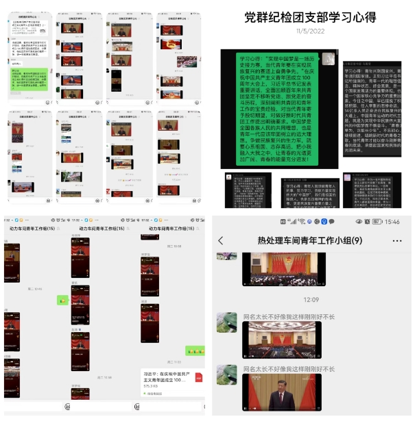 【群團工作】秦川青年熱議習(xí)近平總書記在慶祝中國共產(chǎn)主義青年團成立100周年大會上的重要講話精神（三）