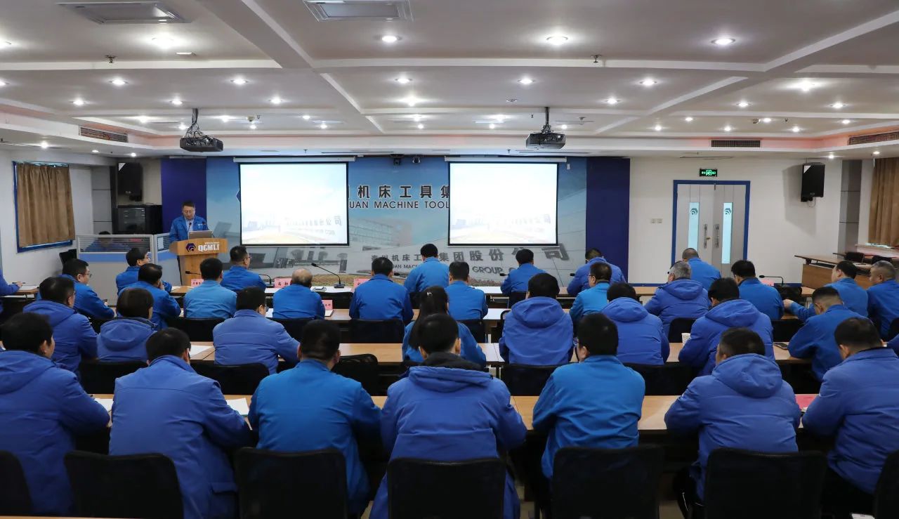 【集團(tuán)資訊】秦川集團(tuán)召開2024年質(zhì)量工作總結(jié)暨2025年質(zhì)量改進(jìn)提升項(xiàng)目發(fā)布會(huì)