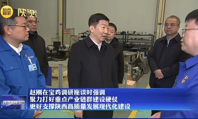 【寶雞機床】省長趙剛到秦川集團寶雞機床調研