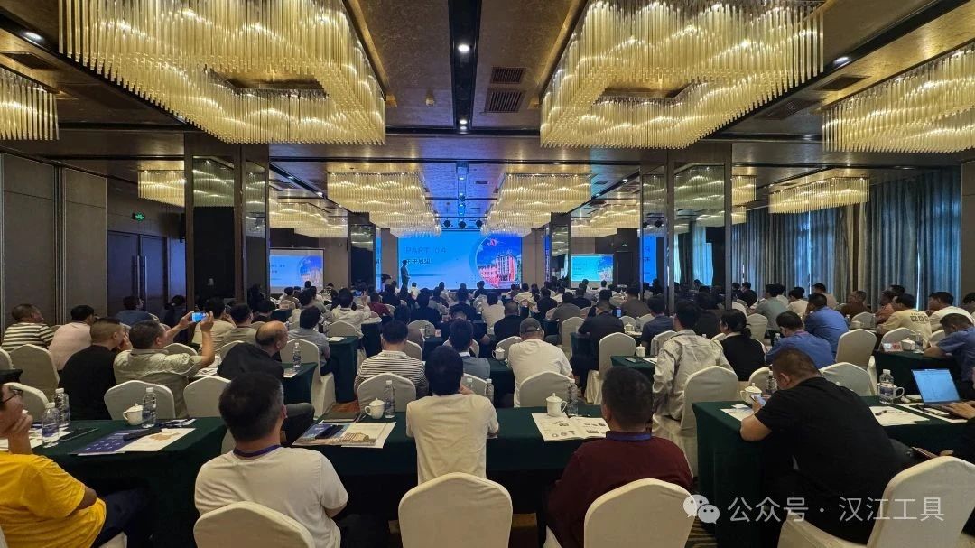 【漢江工具】漢江工具復(fù)雜刀具技術(shù)研討會暨主題開放日活動圓滿舉行