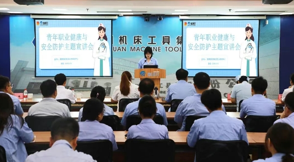 【群團工作】守護青工安全健康 筑牢企業(yè)幸?；?></div>
                        <div   id=