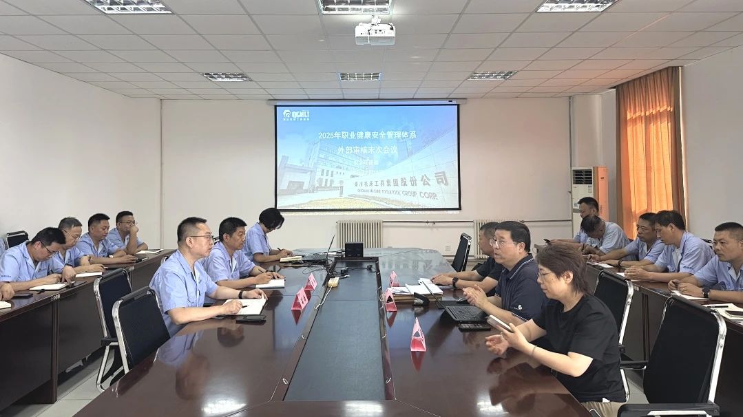 【集團資訊】集團順利通過職業(yè)健康安全體系認證工作