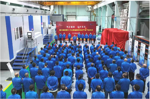 【集團(tuán)資訊】秦川集團(tuán)第31萬臺(tái)高端數(shù)控機(jī)床順利下線