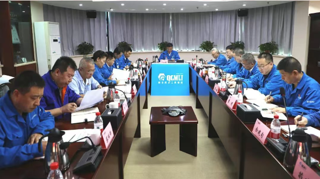 【黨建動態(tài)】秦川集團(tuán)黨委召開擴(kuò)大會議 專題總結(jié)深化落實中央八項規(guī)定精神學(xué)習(xí)教育成果