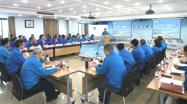 【集團資訊】秦川集團召開2025年前三季度經(jīng)營工作分析會